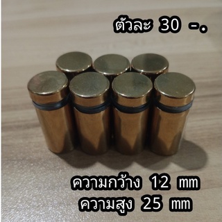 น็อตลอยสีทองใช้เป็นขาตั้งกรอบรูปขนาด 12×25 mm