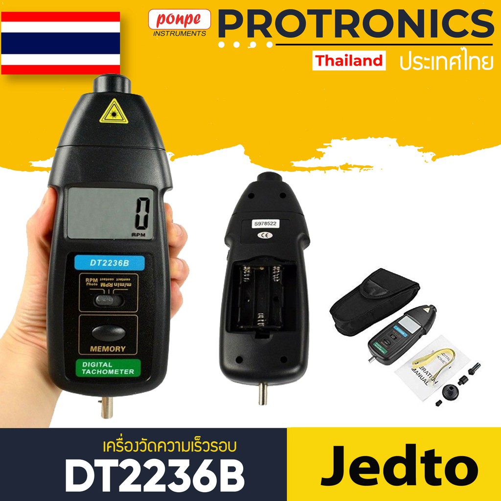 DT2236B JEDTO เครื่องวัดความเร็วรอบ TACHOMETER[ของแท้ จำหน่ายโดยตัวแทนแต่งตั้ง]