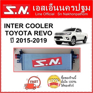 อินเตอร์ รีโว้ อินเตอร์คูลเลอร์ โตโยต้า รีโว้ ปี 2015-2019  INTER REVO  INTERCOOLER  TOYOTA REVO 2015-2019