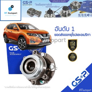 GSP ลูกปืนล้อหน้า Nissan X-trail T32 ปี14-19 (มี ABS) / ลูกปืนล้อ เอ็กทริล / 9329033