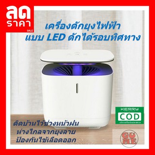 เครื่องดักยุง ป้องกันยุง ระบบสัมผัส แบบไฟ LED YAGE รุ่น YG-M002