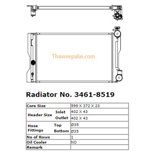 ADR หม้อน้ำ Toyota Altis ปี08-12 เกียร์AT,MT เครื่อง1.6-2.0 ,Altis CNG ปี2012 หนา24/ 3461-8519C