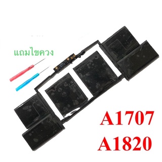 Battery A1820 For A1707 15”