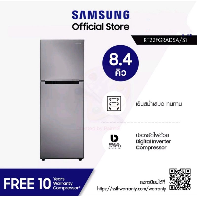 SAMSUNG ซัมซุง ตู้เย็น 2 ประตู ขนาด 8.4 คิว (Digital Inverter) รุ่น RT22FGRADSA/ST, เย็น 7 ระดับ Sil