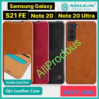 Nillkin QIN Leather Case เคสหนังฝาพับ QIN For Galaxy S21 FE / Note 20 | Note 20 Ultra