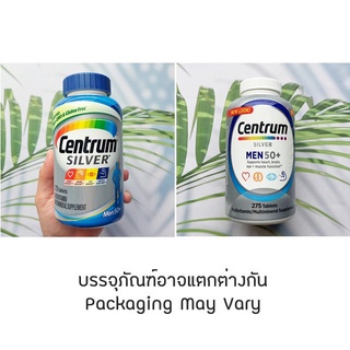 80% Sale!!! EXP: 05/2023 วิตามินรวม ผู้ชายวัย 50 ปีขึ้นไป Centrum® Silver Men 50+ Multivitamin &amp; Minerals 275 Tablets