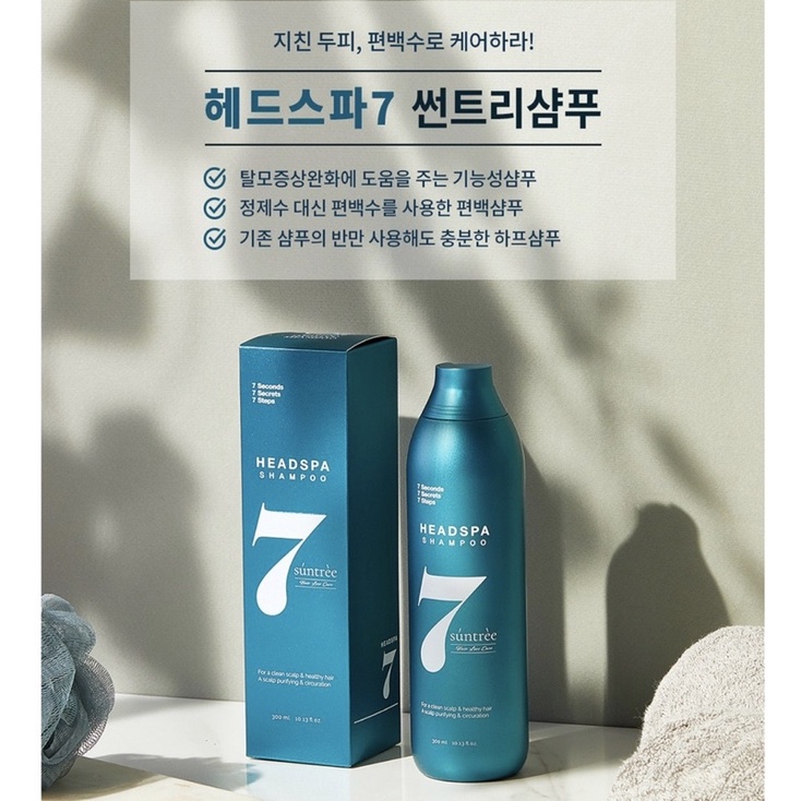 Headspa 7 SUNTREE SHAMPOO 300 ml. แชมพูลดผมร่วง