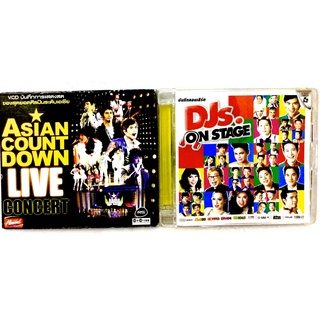 Vcd คอนเสิร์ต แพ็ค2,3แผ่น🔥แผ่นละ 99฿ลิขสิทธิ์แท้ แผ่นซีลใหม่ 🔥