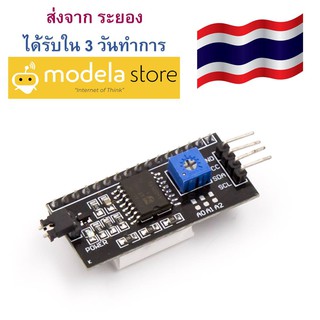 โมดูล IIC I2C Serial Interface Adapter Module สามารถเชื่อมต่อจอ LCD 16x2 หรือ 20x4