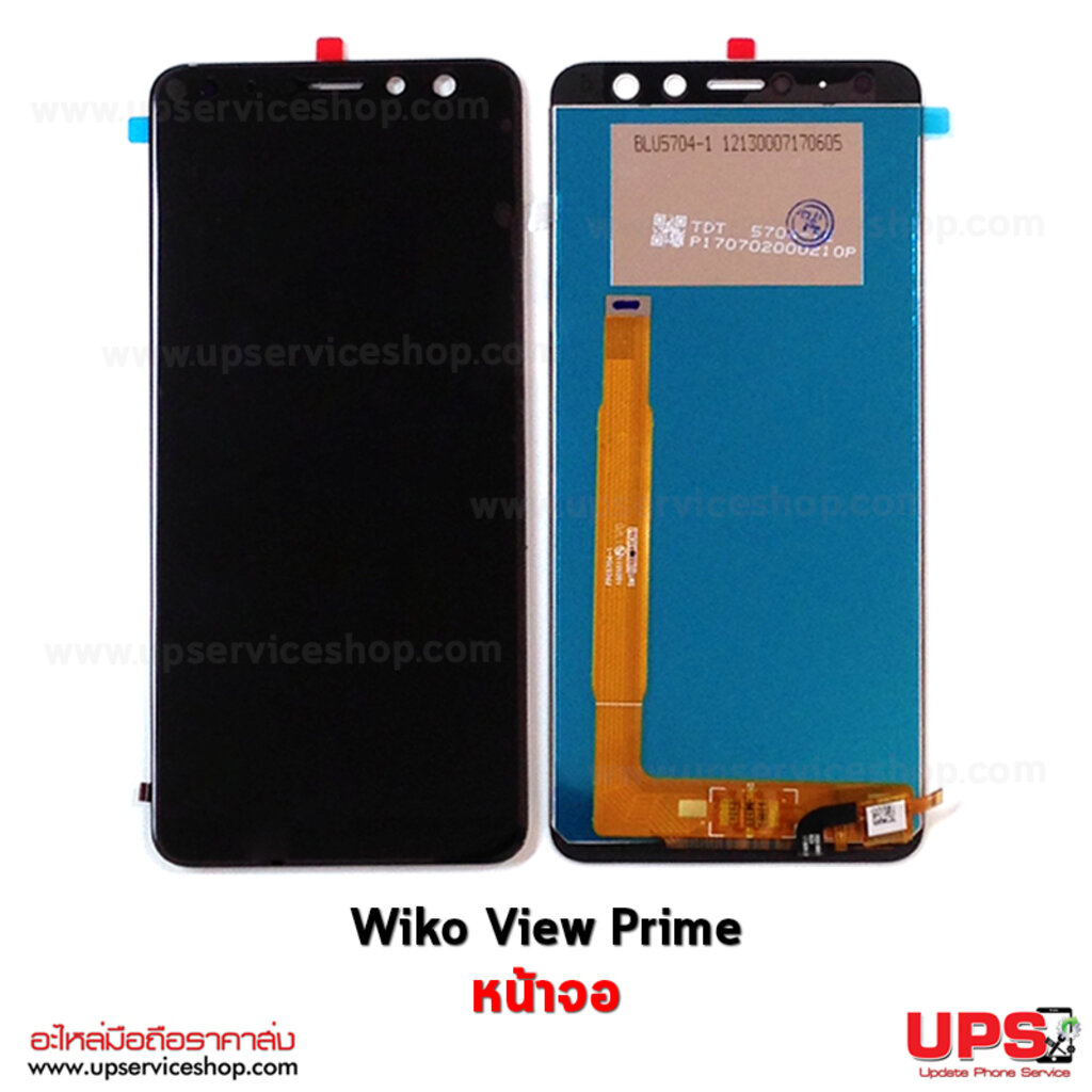 อะไหล่ หน้าจอแท้ Wiko View Prime (Original) 100%