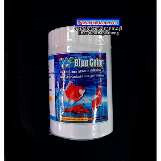 สีน้ำเทียม Blue Color สีฟ้า ขนาด 50 กรัม