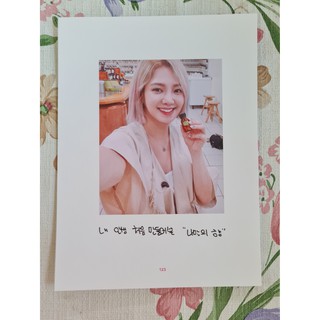 [แท้/แบ่งขาย/4 หน้า 100] หน้าโฟโต้บุ๊ค ฮโยยอน Hyoyeon GirlsGeneration Oh!GG Selfie Book Photo Book