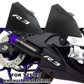 ฝาครอบป้องกันท่อไอเสีย สําหรับรถจักรยานยนต์ Yamaha YZF R25 R3 MT-25 MT25 MT-03 MT03 2015-2022