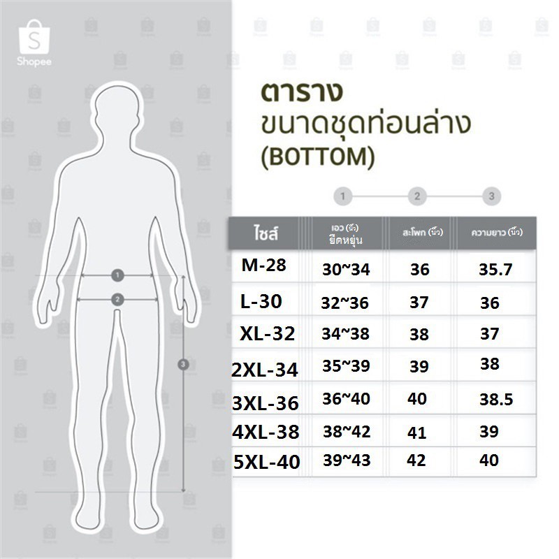 Maxxi28-40กางเกงขากว้าง ทรงหลวม สำหรับผู้ชาย กางเกงเกาหลี กางเกงแฟชั่น  กางเกงลำลอง กางเกงขายาวA501 - 24_0O5Ert_ - Thaipick