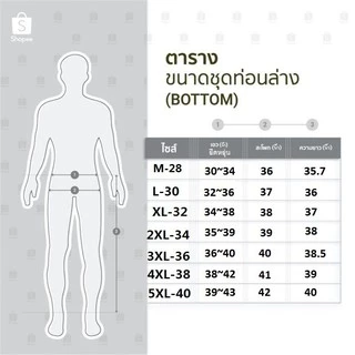 [M-4XL]กางเกงขากว้าง กางเกงขายาวชาย ทรงหลวม สำหรับผู้ชาย เกาหลี #D88