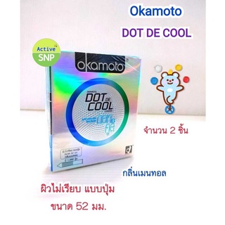 Okamoto Dot De Cool ผิวไม่เรียบ 52mm เจลเย็น (2 ชิ้น/กล่อง)