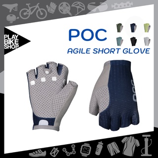 ถุงมือ POC AGILE SHORT