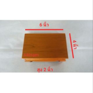 โต๊ะเดี่ยว ไม้สัก ขาคู้ ขนาด 4x6 นิ้ว ฐานหรือตั่งวางพระ