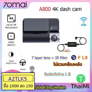 [KIWISEP ลด 45] กล้องติดรถยนต์ 70mai A800s Dash Cam 4K Dual-vision พร้อมสาย Hardwire Kit 70mai UP02