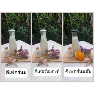 คีเฟอร์นมเกรดพรีเมี่ยม KEFIR เครื่องดื่มสุขภาพ ช่วยปรับสมดุลระบบขับถ่าย เสริมภูมิต้านทาน (จัดส่งแบบเย็นเท่านั้น)