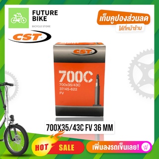 CST ยางในจักรยานเสือหมอบ 700x35/43c FV 36 mm