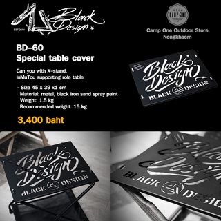 Black Design Special table cover