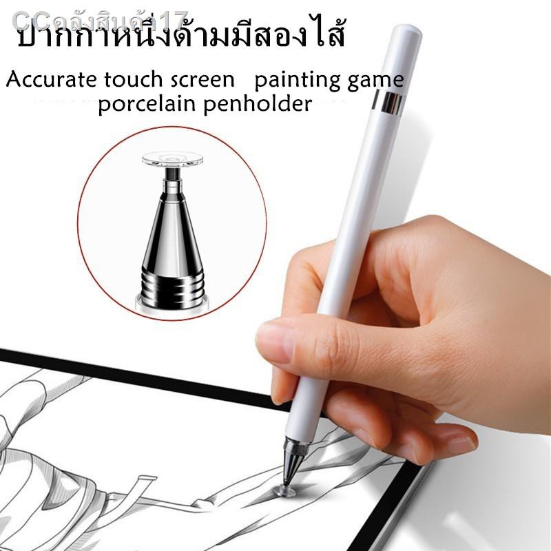 ❆◑✁CCShop ปากกาทัชสกรีนแบบ Capacitive Stylus Universal สำหรับดินสอ iPad iPad Pro 11 12.9 10.5 Mini Huawei ปากกาสไตลัสแท็
