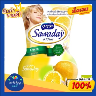 ซาวาเด น้ำหอมปรับอากาศ มะนาว 350 มิลลิลิตรSavade Air Freshener Lemon 350 ml.