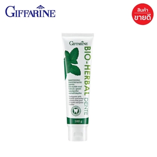 ยาสีฟัน กีฟฟารีน ไบโอ เฮอร์เบิล สูตรดั้งเดิม Giffarine Bio Herbal Toothpaste สะอาด สดชื่น ป้องกันฟันผุ