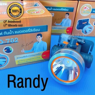 ไฟฉายคาดหัวแรงสูง Randy-702 (แบตเตอรี่ญี่ปุ่น) ไฟฉายคาดศรีษะ กันน้ำ ส่องสว่างระยะไกล หน้ากว้าง 2 นิ้ว