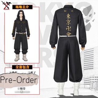 [Pre-Order] ชุด Cosplay Tokyo Revengers - Keisuke Baji