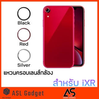 As Premium แหวนครอบเลนส์ กล้องหลัง สำหรับ iXR สวยงาม แข็งแรงทนทาน