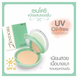 Zendori UV Oil-Free Foundation SPF12