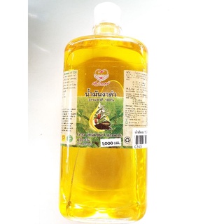 น้ำมันงาดำธรรมชาติ100%ขนาด1000ml