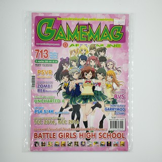 [SELL] นิตยาสาร GAMEMAG Volume 713/2016 (00311)(TH)(BOOK)(USED) หนังสือทั่วไป วารสาร นิตยสาร มือสอง !!