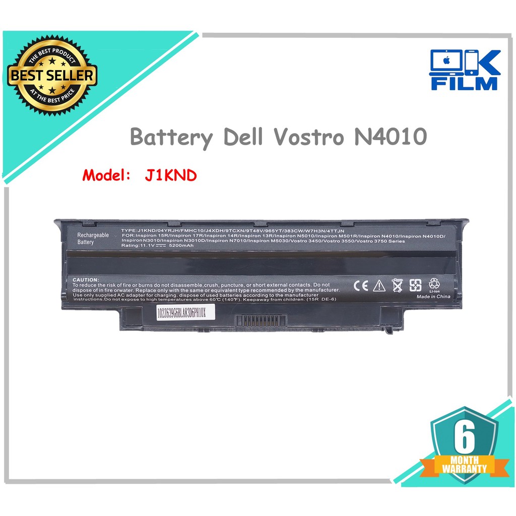 DELL Battery แบตเตอรี่โน๊ตบุ๊ค DELL N3010 N4010 N4110 N4050 N5010 N5110 VOSTRO 1450 3450 3420 J1KND