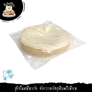 5PCS/PACK แป้งพิซซ่า(เส้นผ่าศูนย์กลาง 10 นิ้ว) หนา 0.5 cm. FOLIES PIZZA BASE DIA 10” THICKNESS 0.5 CM