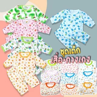 (ซื้อ 2 แถม 1) ชุดเด็กอ่อน 0-4m ชุดแขนยาวเด็ก ชุดนอนเด็ก ชุดเด็กแรกเกิด (KD214)(ซื้อ 2 แถม 1)