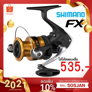 รอกสปิน Shimano FX 2019 เบอร์ 2000 / 2500 / C3000 / 4000 ราคาพิเศษ !!