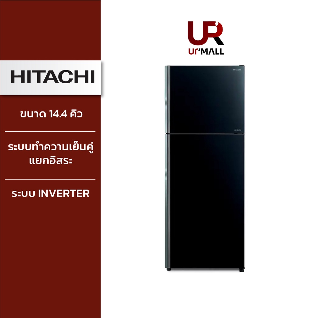 HITACHI ตู้เย็น 2 ประตู รุ่นRVGX400PF1 GBK / R-VGX400PF-1 GBK สีดำ ความจุ14.4 คิว 407 ลิตร ระบบ INVERTER