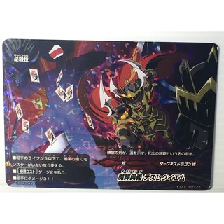 FUTURE CARD BUDDYFIGHT [TD06-0018]RRฟลอยด์ฝ Demonic Strike Arts, Death Requim (Holo)