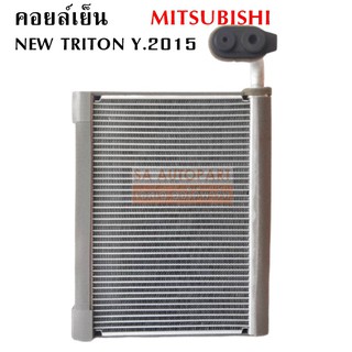 คอยล์เย็น Mitsubishi Triton New 2015 /Coil Mitsubishi Triton New 2015