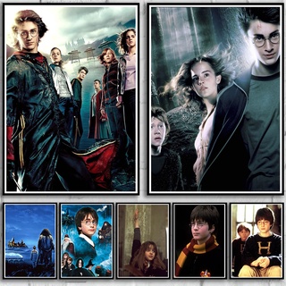 โปสเตอร์วอลเปเปอร์ กระดาษคราฟท์ ลาย Harry Potter and the Sorcerers Stone สไตล์วินเทจ คลาสสิก สําหรับตกแต่งบ้าน บาร์ ห้องนั่งเล่น