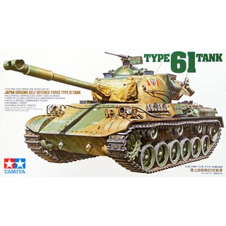 โมเดลประกอบ Tamiya 1/35 TA35163 JAPAN GROUND SELF TYPE 61 TANK