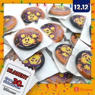 [พร้อมส่ง] เข็มกลัดกลม ขนาดเล็ก ลาย Mickey Mouse