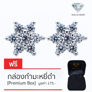 Malai Gems ต่างหูเพชร เงินแท้ Silver 925 เพชรสวิส CZ เคลือบทองคำขาว รุ่น 075-1EA78156 แถมกล่อง ต่างหูCZ ต่างหูเงินแท้