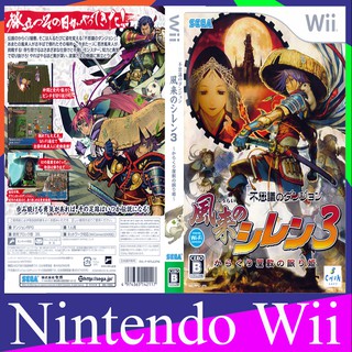 WIIGAME : Fushigi no Dungeon Furai no Shiren 3