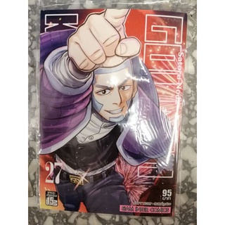 Golden kamui เล่ม 27 .....