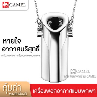 สำหรับ PM2.5 สวมใส่แบบพกพาเครื่องฟอกอากาศเครื่องกำจัดไฟฟ้าสถิต Mini USB ตัวฟอกอากาศเครื่องกำเนิดไอออนลบ Anion ฝุ่นละออง