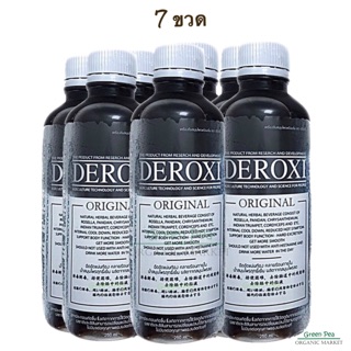 Deroxi [7ขวด] ดีร้อกซ์ซี่ original (สูตรถั่งเช่า) , 200ml/ขวด ((ฝาขาว))